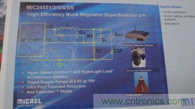 Micrel支持任意輸出電容的6A，9A和12A DC-DC轉(zhuǎn)換器MIC2405x