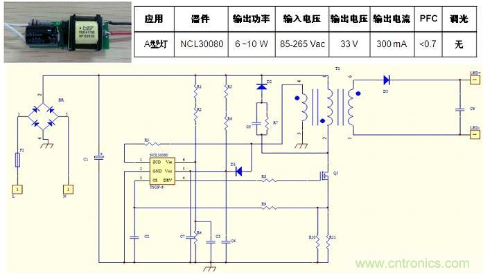 基于NCL30080的初級(jí)端反饋、反激拓?fù)浣Y(jié)構(gòu)A型燈LED驅(qū)動(dòng)器設(shè)計(jì)