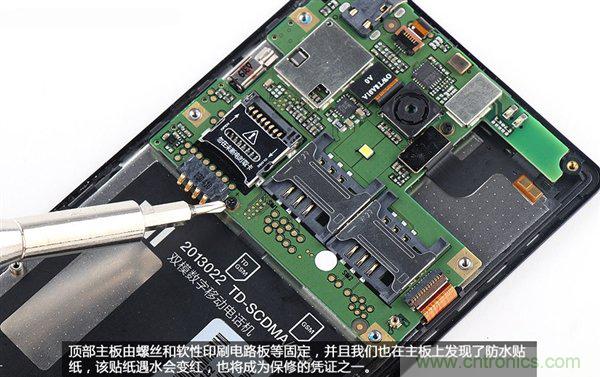 799元，看小米紅米手機內部用什么零件？電子元件技術網
