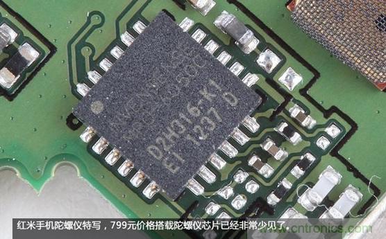 799元，看小米紅米手機內部用什么零件？電子元件技術網