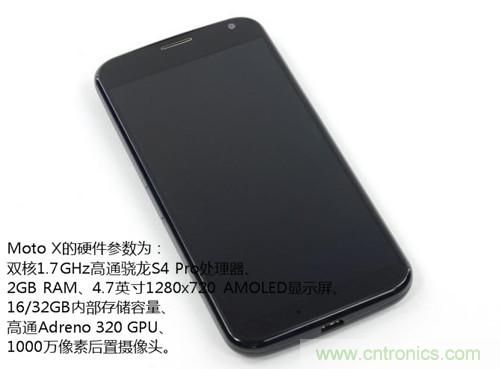 揭秘八核X8 SoC真面目，智能手機Moto X詳細拆解！