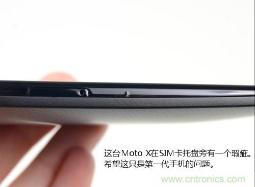 揭秘八核X8 SoC真面目，智能手機Moto X詳細拆解！