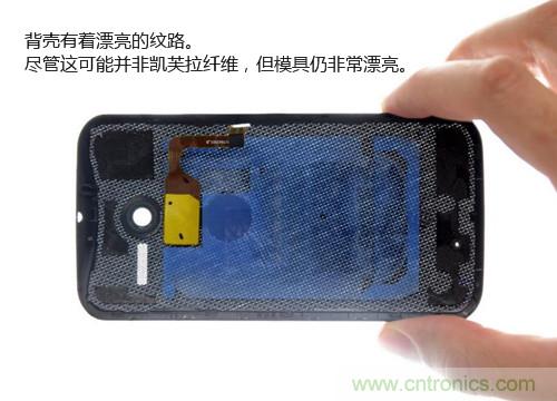揭秘八核X8 SoC真面目，智能手機Moto X詳細拆解！
