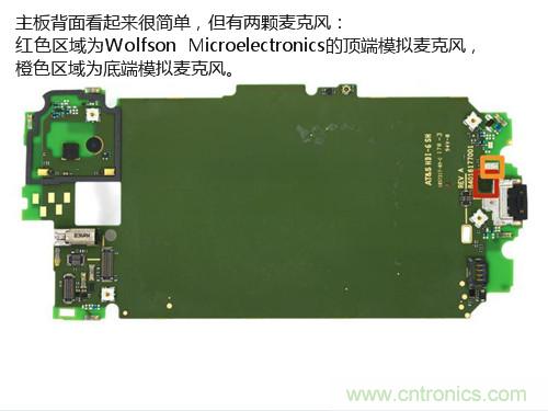 揭秘八核X8 SoC真面目，智能手機Moto X詳細拆解！