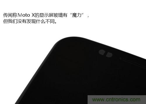揭秘八核X8 SoC真面目，智能手機Moto X詳細拆解！