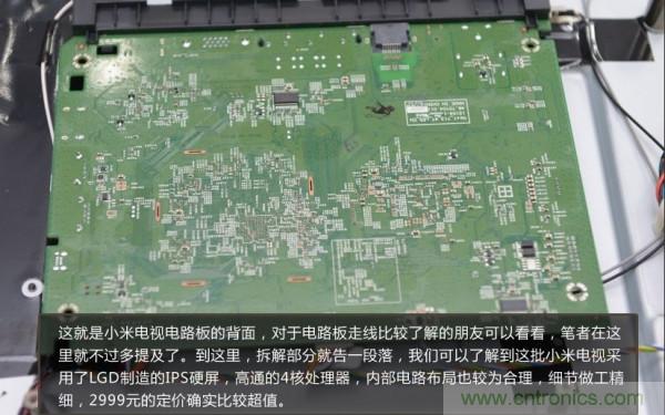 “價格戰(zhàn)”失敗！2999小米電視拆解看做工