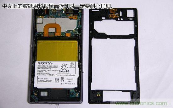 索尼Xperia Z1內(nèi)部設(shè)計(jì)拆解揭秘！