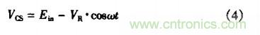 低EMI、高效的零電壓開關(guān)反激式開關(guān)電源設(shè)計(jì)