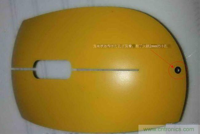 廢物利用，改裝Qi無線充電鼠標(biāo)