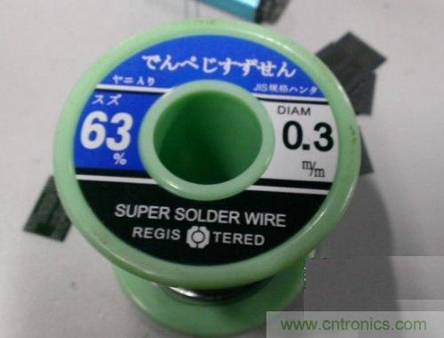 制作U盤全過程，由PCB做起