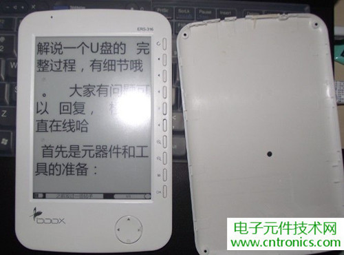 探秘電子紙！一款電紙書的電子墨水屏拆解