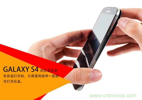 大神級S4拆機(jī)分析，小伙伴們驚呆了！
