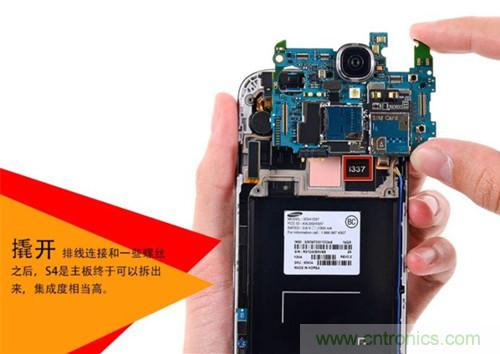 大神級S4拆機(jī)分析，小伙伴們驚呆了！