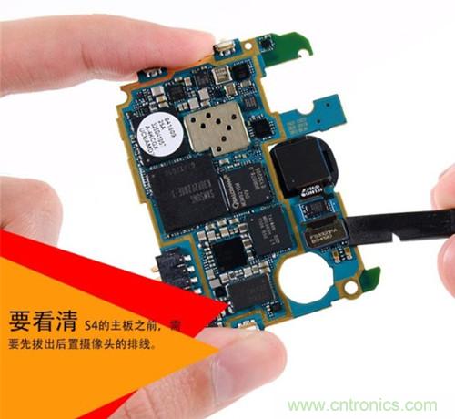 大神級S4拆機(jī)分析，小伙伴們驚呆了！