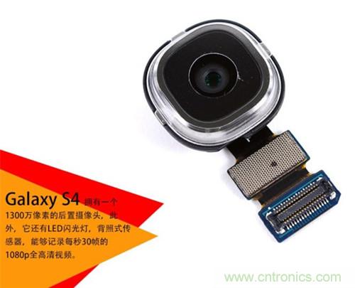 大神級S4拆機(jī)分析，小伙伴們驚呆了！