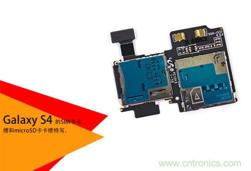 大神級S4拆機(jī)分析，小伙伴們驚呆了！