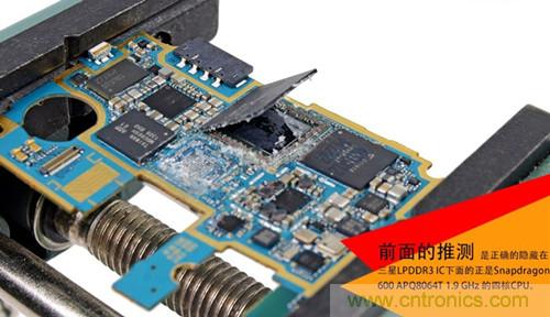 大神級S4拆機(jī)分析，小伙伴們驚呆了！