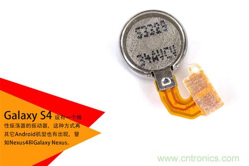 大神級S4拆機(jī)分析，小伙伴們驚呆了！