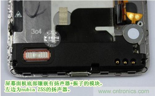 棋逢對(duì)手，詳拆努比亞Z5S如何力拼小米3 ？
