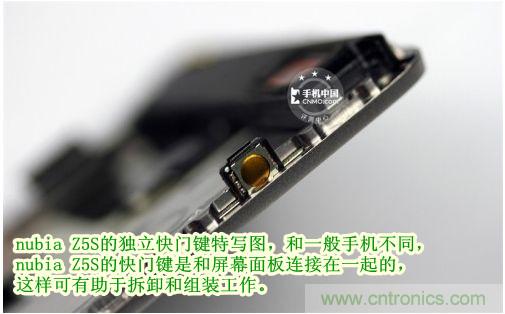 棋逢對(duì)手，詳拆努比亞Z5S如何力拼小米3 ？