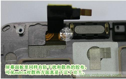 棋逢對(duì)手，詳拆努比亞Z5S如何力拼小米3 ？