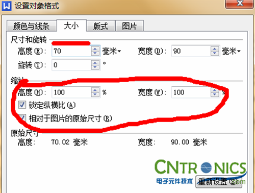 大神DIY：步進電機驅(qū)動DIY詳細(xì)過程分析！