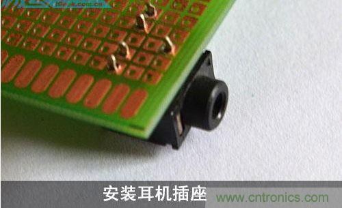 DIY：自制超炫音頻分配器，實現(xiàn)音箱共用