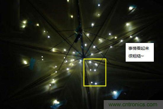 創(chuàng)意DIY！送女朋友的絕妙禮物，LED星光傘！