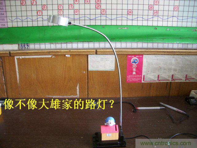 DIY：大雄家的路燈，帶你找回童年的記憶
