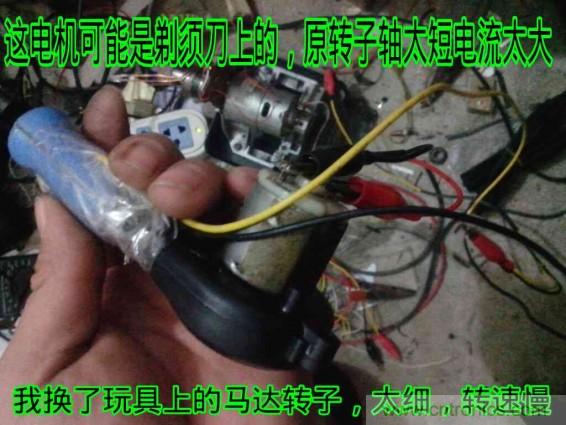 利用廢品制作熱風(fēng)槍！
