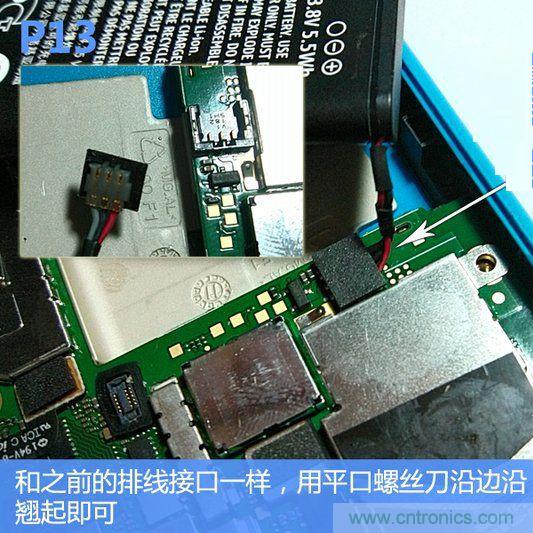 拆解諾基亞Lumia800,做工依舊精細(xì)！