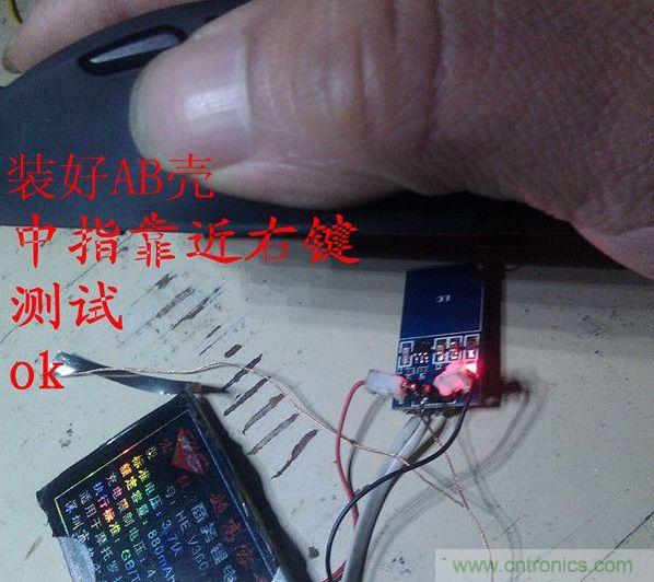 改造費(fèi)電鼠標(biāo)G52，“變身”節(jié)能感應(yīng)鼠標(biāo)