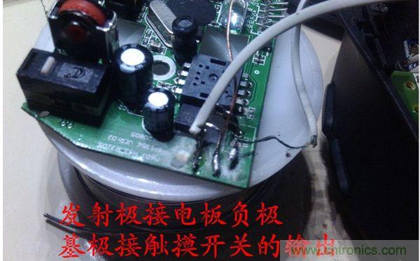 改造費(fèi)電鼠標(biāo)G52，“變身”節(jié)能感應(yīng)鼠標(biāo)