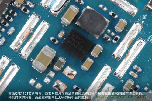 高通QFE1101芯片，支持高通的包絡(luò)追蹤技術(shù)，有效降低4G網(wǎng)絡(luò)下的耗電，但不幸的聯(lián)通版米3并不支持4G