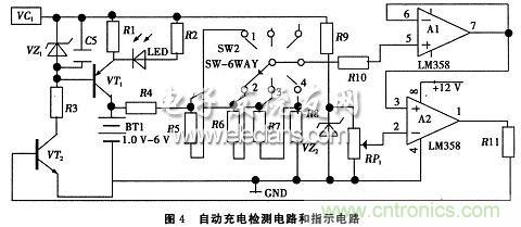 搜羅全網(wǎng)經(jīng)典充電電路設計，度娘知道的也不過如此了