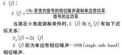 注意啦！專家正解附加相位噪聲測試技術(shù)