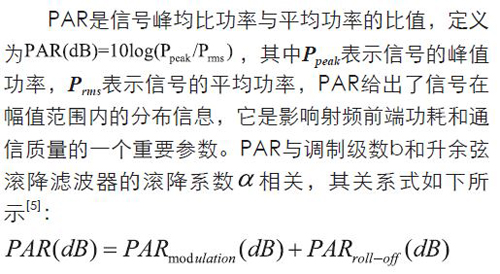 無(wú)線傳感器網(wǎng)絡(luò)射頻前端系統(tǒng)架構(gòu)如何實(shí)現(xiàn)低功耗？