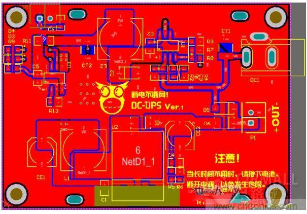 DIY神器：夜間不間斷電源，大學(xué)通宵嗨翻天！