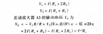 精確測量小阻值電阻，零誤差不是難題