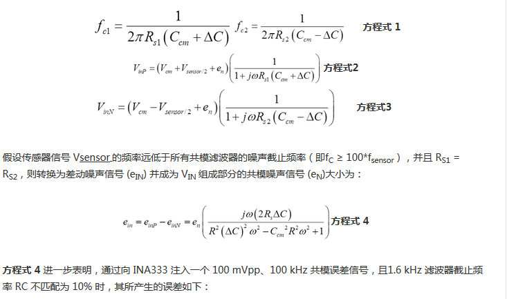 提高降噪效果，調(diào)節(jié)濾波器各組件行得通嗎？怎么調(diào)節(jié)？