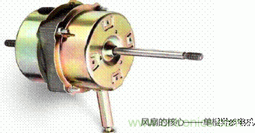 舊風(fēng)扇必須 撥一下才能轉(zhuǎn)？這是什么鬼？