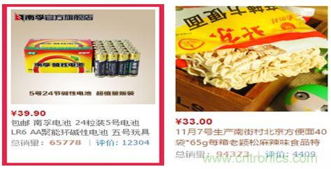 電池新貴小米彩虹5號(hào)：是浪得虛名，還是實(shí)至名歸？