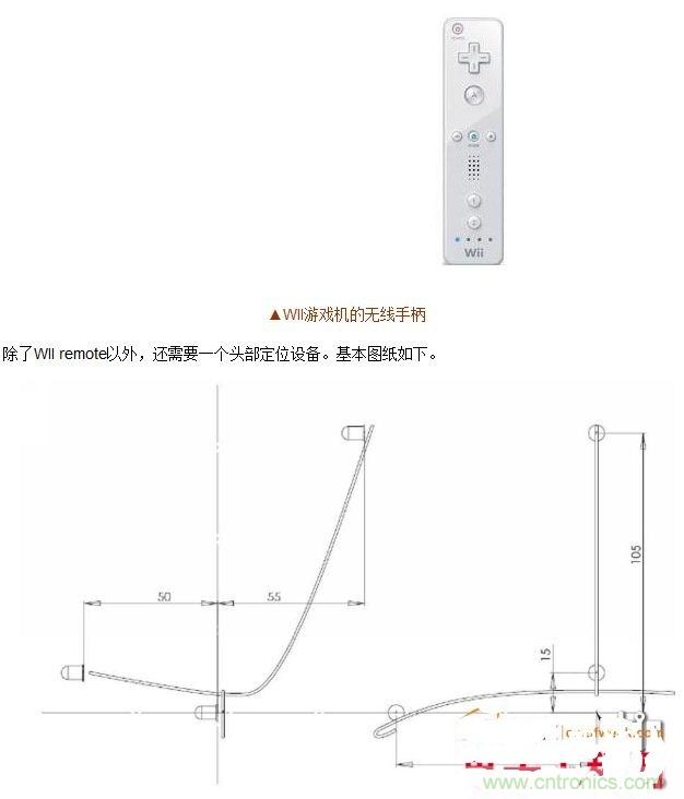 技術(shù)宅要逆天，DIY四點定位燈實現(xiàn)虛擬實境游戲