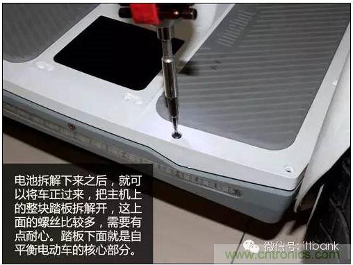 車隨心動，欲罷不能——Ninebot 九號電動平衡車