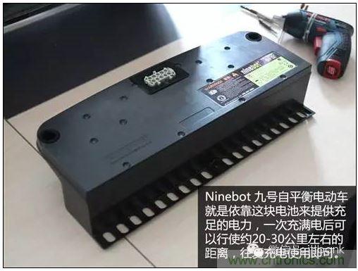 車隨心動，欲罷不能——Ninebot 九號電動平衡車
