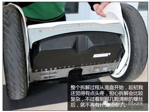車隨心動，欲罷不能——Ninebot 九號電動平衡車