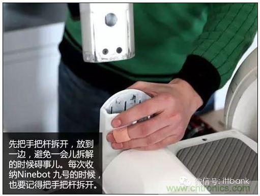 車隨心動，欲罷不能——Ninebot 九號電動平衡車