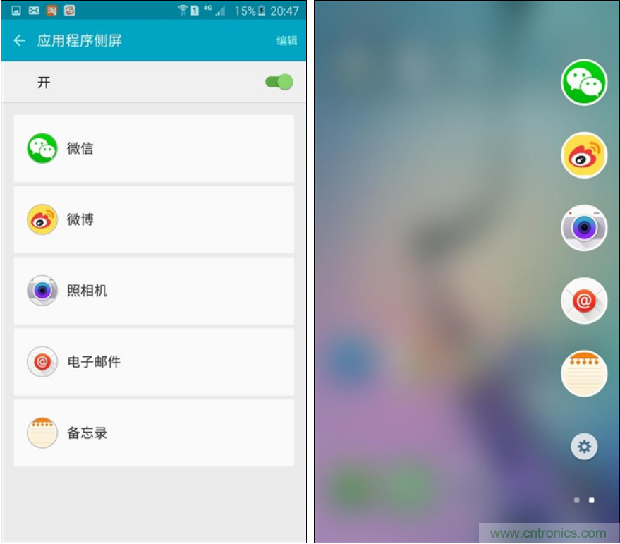 三星S6 edge+評測：擊退note 5，帶著雙曲屏卷土重來