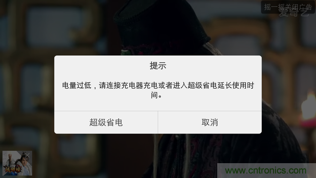 Hi-Fi革命！vivo X6 Plus深度評測：夠快才暢快