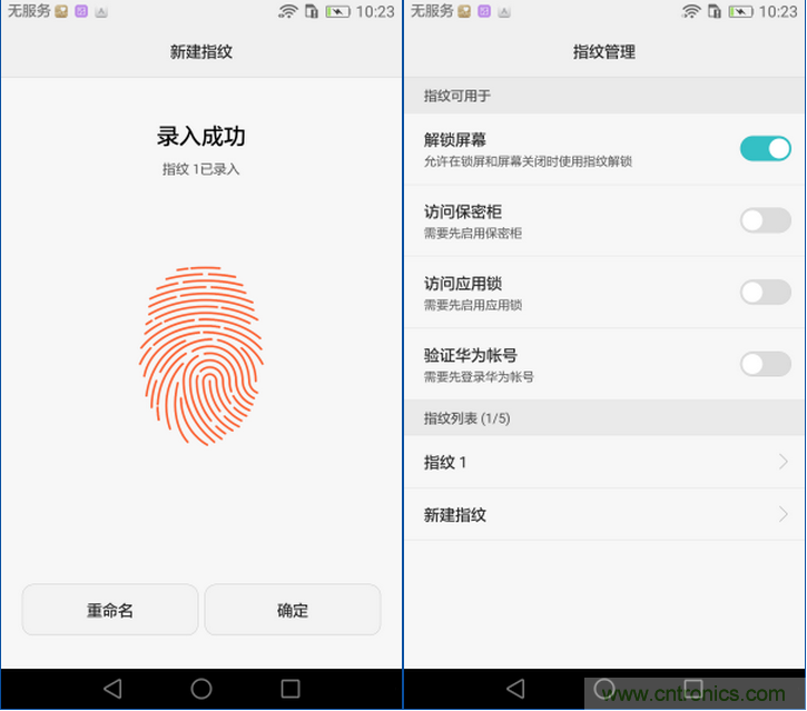 新旗艦Mate 8全評(píng)測(cè)：橫空出世！能否延續(xù)一機(jī)難求？